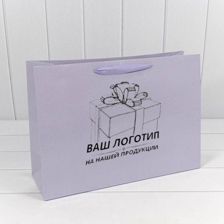Пакеты с Вашим логотипом (от 10000 шт./ 150000 руб.)