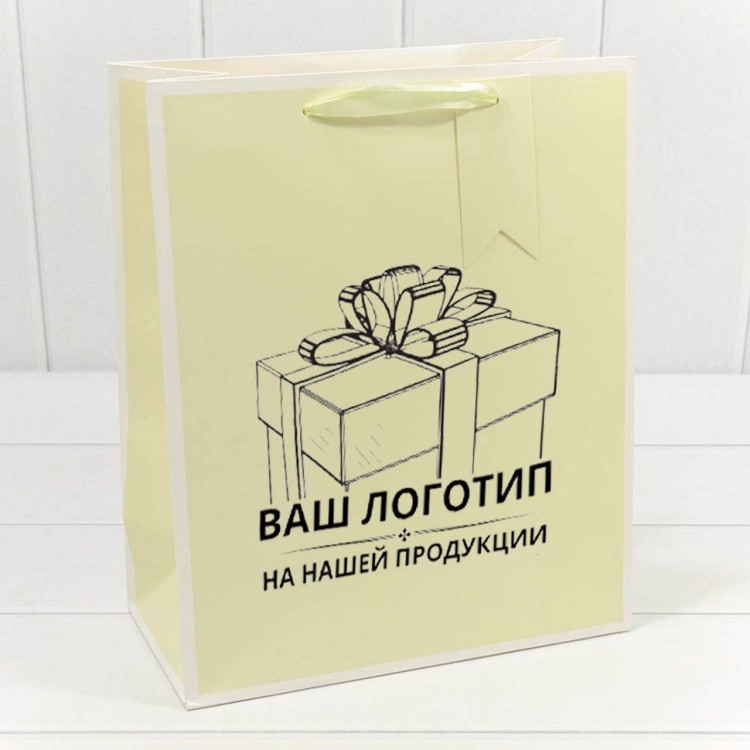 Пакеты с Вашим логотипом (от 10000 шт./ 150000 руб.)