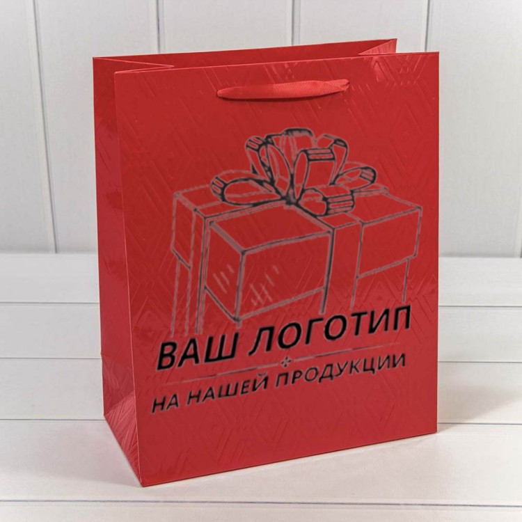 Пакеты с Вашим логотипом (от 10000 шт./ 150000 руб.)