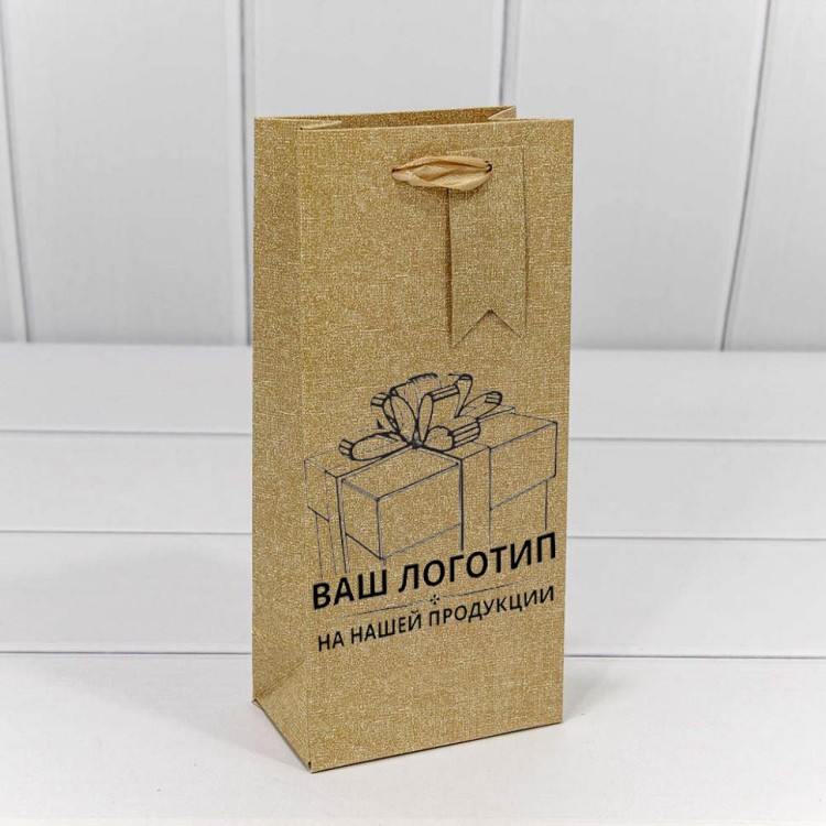 Пакеты с Вашим логотипом (от 10000 шт./ 150000 руб.) 